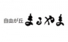 自由が丘 まるやま