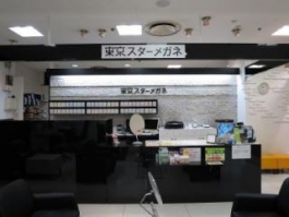 東京スターメガネ