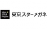 東京スターメガネ