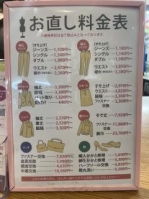おしゃれ工房