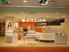 エースコンタクト