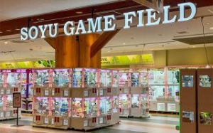 ソユーゲームフィールド