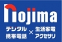 Nojima