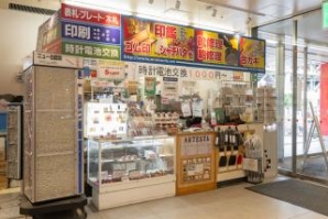 アルテスタ