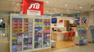 JTBリノンツーリスト