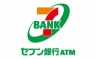 セブン銀行ATM