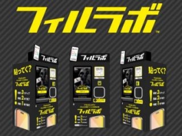 フィルラボ