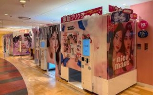 プリントコレクション