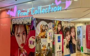 プリントコレクション