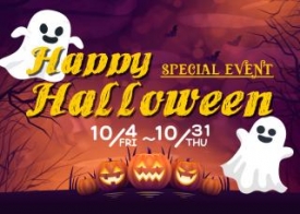 ハロウィンイベント開催