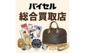 OPEN記念 キャンペーン！