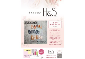 H＆Sショップインフォーメーション