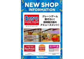 NEW SHOP OPEN