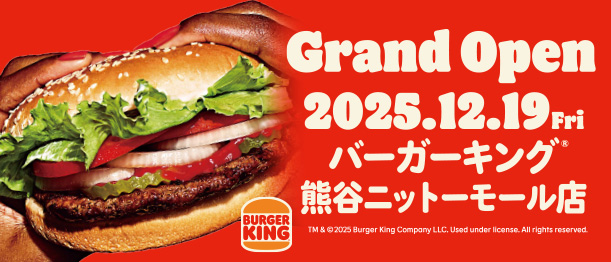 12月19日 バーガーキング ニットーモール店 OPEN!!
