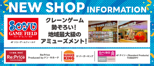 NEW SHOP OPEN