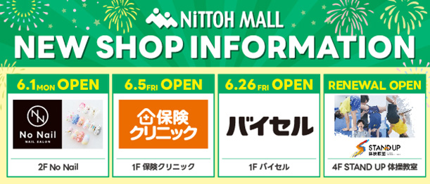 NEW SHOP INFORMATION