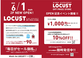 LOCUST 6/1(日) OPEN