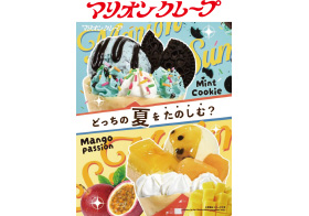 マリオンクレープ 「どっちの夏を楽しむ？」