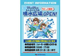 エポスポイント交換ボーナスキャンペーン